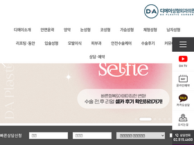 'daprs.com' screenshot