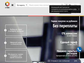 'e-pard.com' screenshot