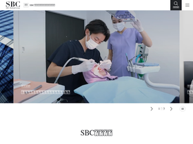 'sbc-recruit.com' screenshot