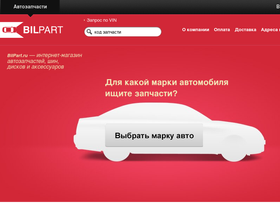 bilpart.ru
