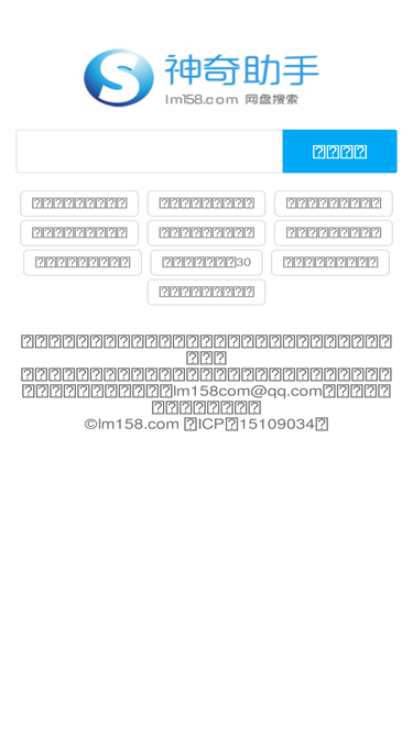 lm158.com