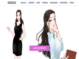 'furin-aria.jp' screenshot