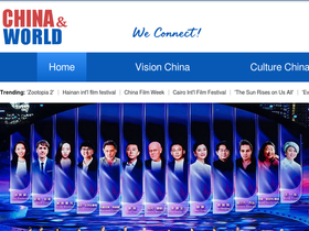 'annxin.en.china.cn' screenshot