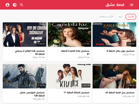 'isheeq.com' screenshot