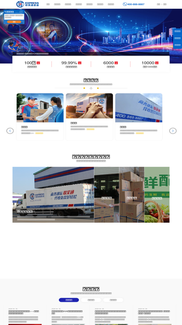 lhtex.com.cn