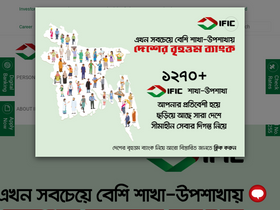 'ificbankbd.com' screenshot