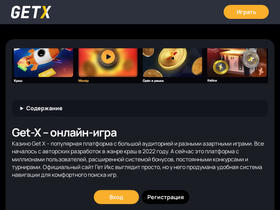 proflorange.ru