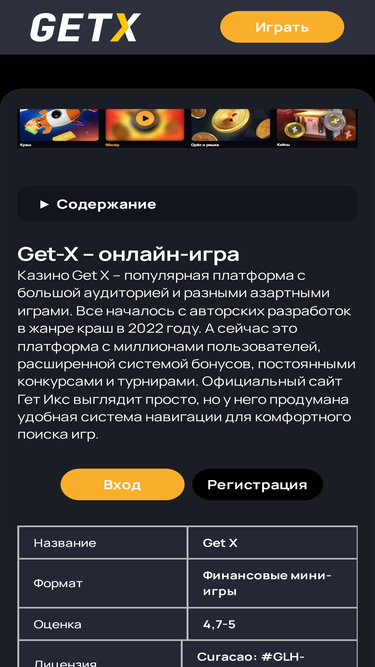 proflorange.ru