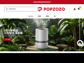 popzozo.com