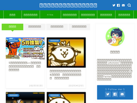 'rukkorablog.com' screenshot