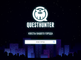 'questhunter.info' screenshot