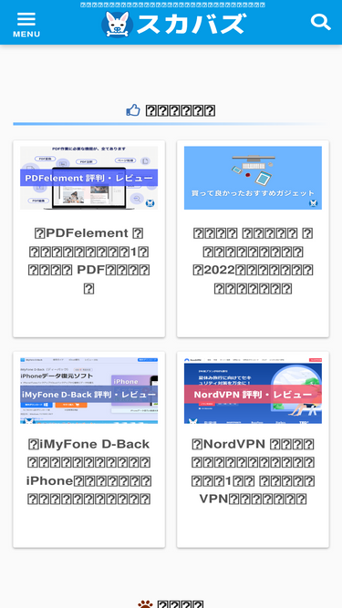 sukai.info
