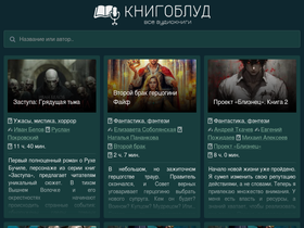 knigoblud.club