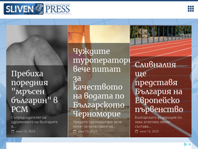 'slivenpress.bg' screenshot