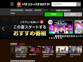 'pachitele.com' screenshot