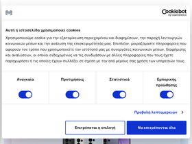 metalease.gr