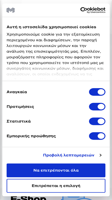 metalease.gr