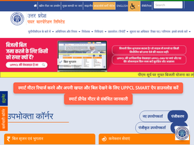 'upenergy.in' screenshot