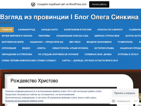 sever248.wordpress.com