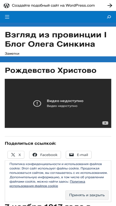 sever248.wordpress.com