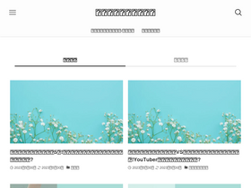 's-hug.jp' screenshot