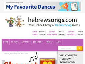 'hebrewsongs.com' screenshot