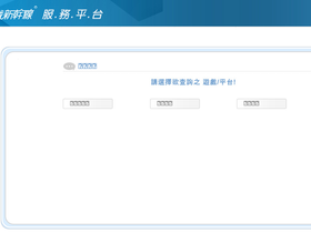illegal.gameflier.com