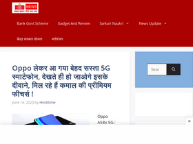 'hinditime.org' screenshot