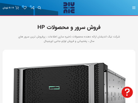 'nadp-co.com' screenshot