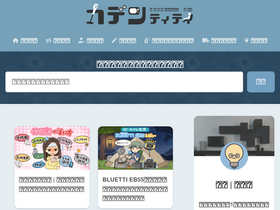 'kadentity.com' screenshot