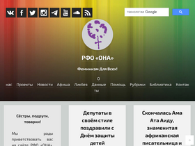 ona.org.ru