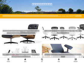 'ogitaka.com' screenshot