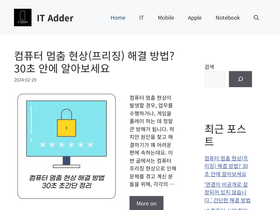 itadder.com