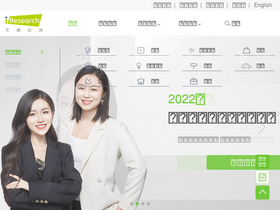 'iresearch.com.cn' screenshot