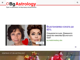 'bg-astrology.net' screenshot