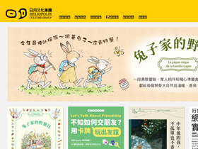 heliopolis.com.tw