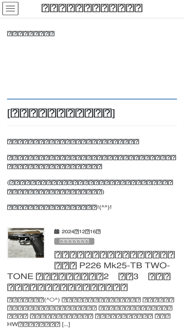 smglocker.com