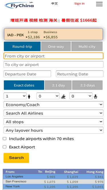 flychina.com