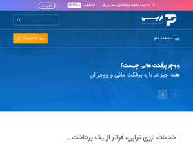 'trapay.net' screenshot