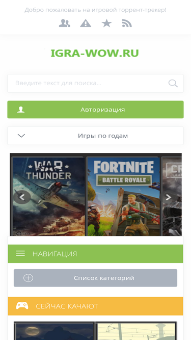 igra-torrent.ru