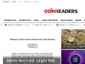 'coinreaders.com' screenshot