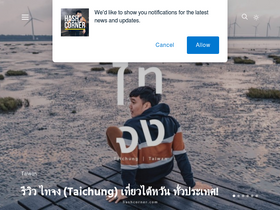 'hashcorner.com' screenshot