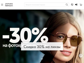 'optika-fielmann.by' screenshot