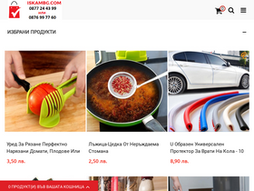'iskambg.com' screenshot