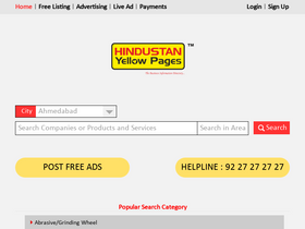 'hindustanyellowpages.in' screenshot