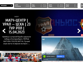 'cskanews.com' screenshot