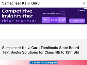 'samacheerkalviguru.com' screenshot