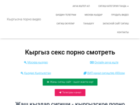 'voendress.ru' screenshot