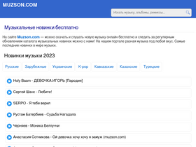 'muzson.com' screenshot