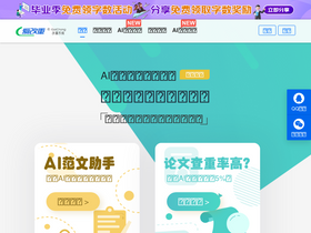 'igaichong.com' screenshot